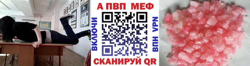 A-PVP крисы CK kraken онион Волчанск