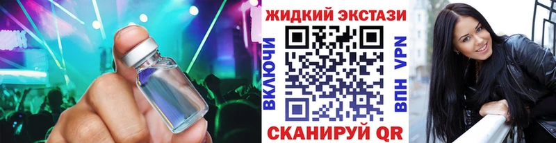 Бутират Butirat  Волчанск 