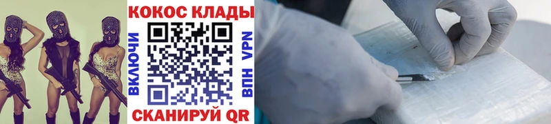 Cocaine Боливия Волчанск