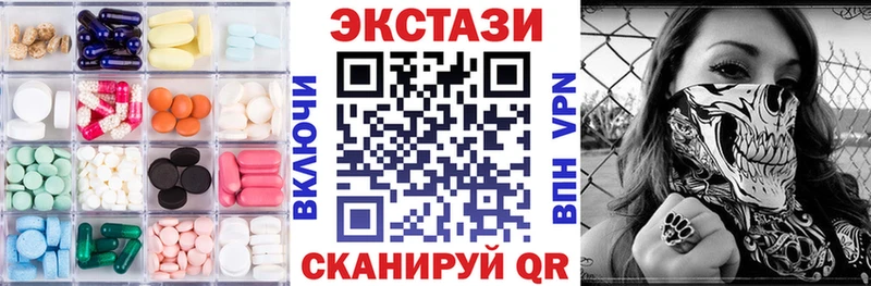 Ecstasy Philipp Plein  магазин  наркотиков  Волчанск 