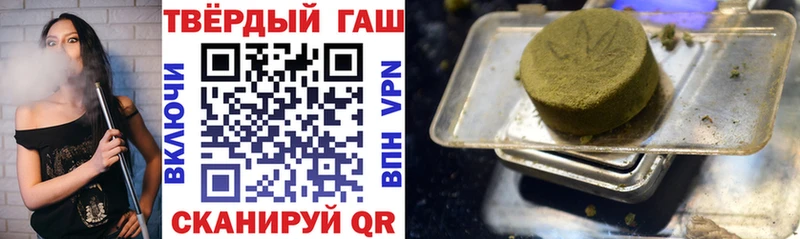 ГАШ ice o lator  цена наркотик  Волчанск 