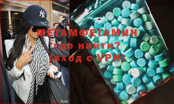 метадон Богородск