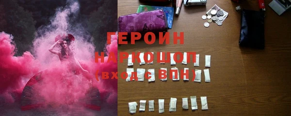 герыч Богданович