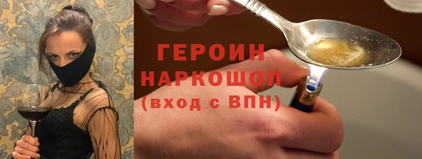 метадон Богородск