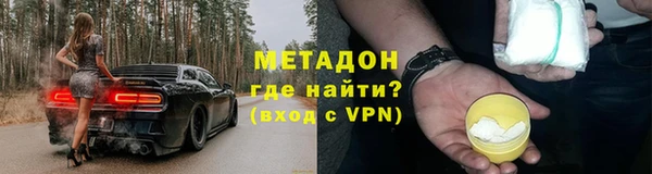 метадон Богородск