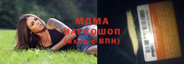 герыч Белоозёрский