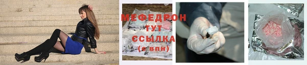 мет Белокуриха