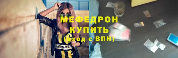 а пвп мука Богородицк