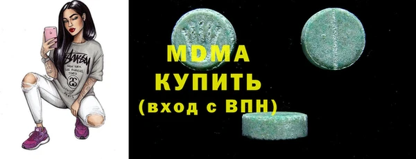 метадон Богородск