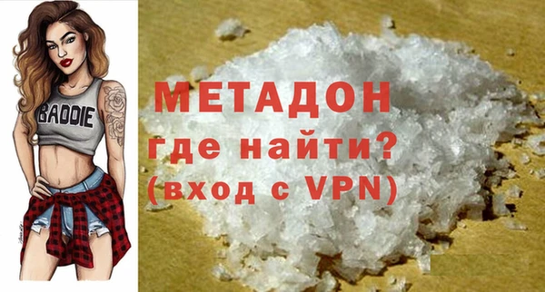 метадон Богородск