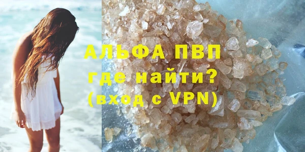 мет Белокуриха