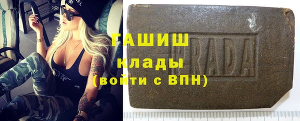 метадон Богородск