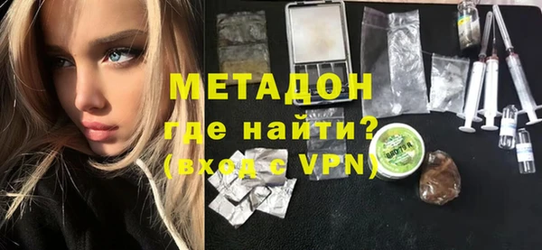 метадон Богородск