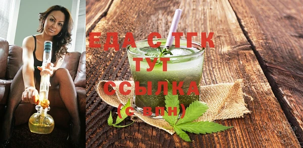 а пвп мука Богородицк