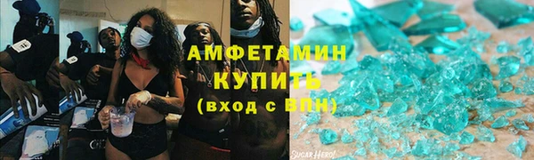 стафф Беломорск