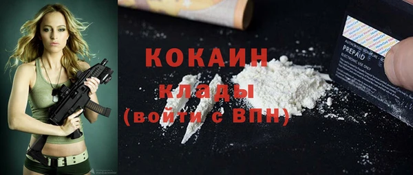 а пвп мука Богородицк