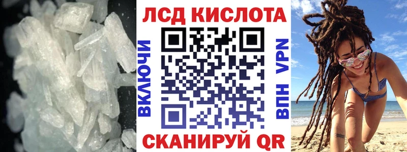 Лсд 25 экстази кислота  OMG ссылка  Волчанск  даркнет сайт 