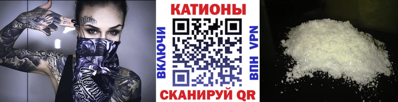 купить   Волчанск  Меф VHQ 