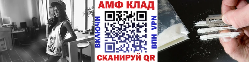 купить наркотики цена  Волчанск  Первитин винт 