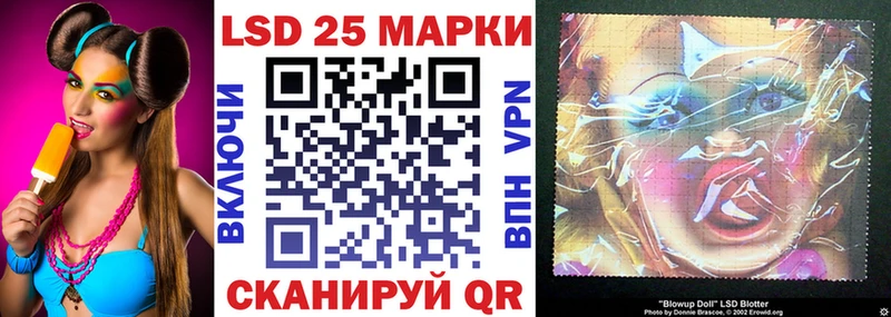 Марки NBOMe 1500мкг  Волчанск 