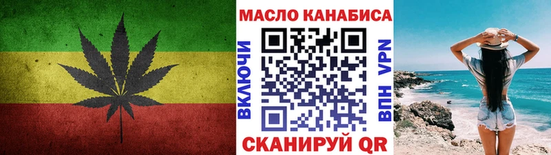 купить  сайты  Волчанск  ссылка на мегу рабочий сайт  Дистиллят ТГК THC oil 