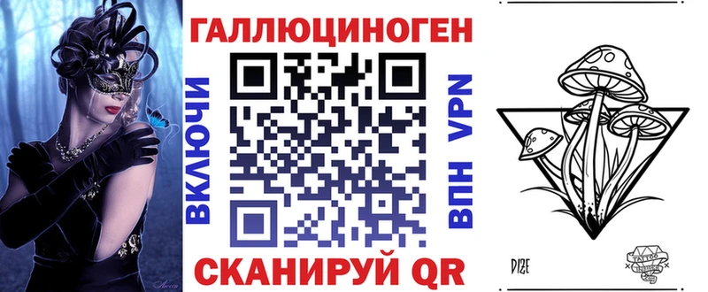 Псилоцибиновые грибы мицелий  хочу наркоту  Волчанск 